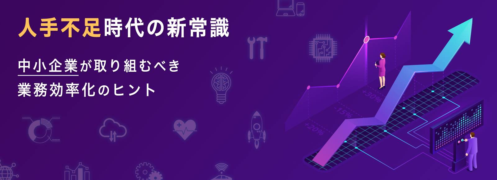 コネクトラボ｜DX・テクノロジー｜ノーコードとは？